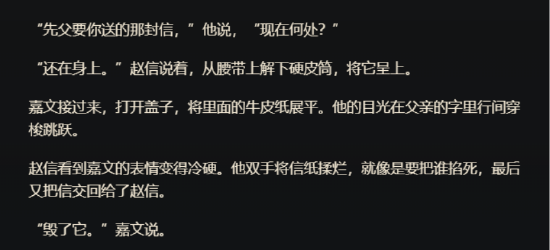 电竞粤超引领家门口的顶级赛事热潮