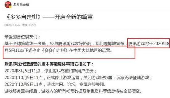 绝地求生aespa联名道具限时回归活动详解